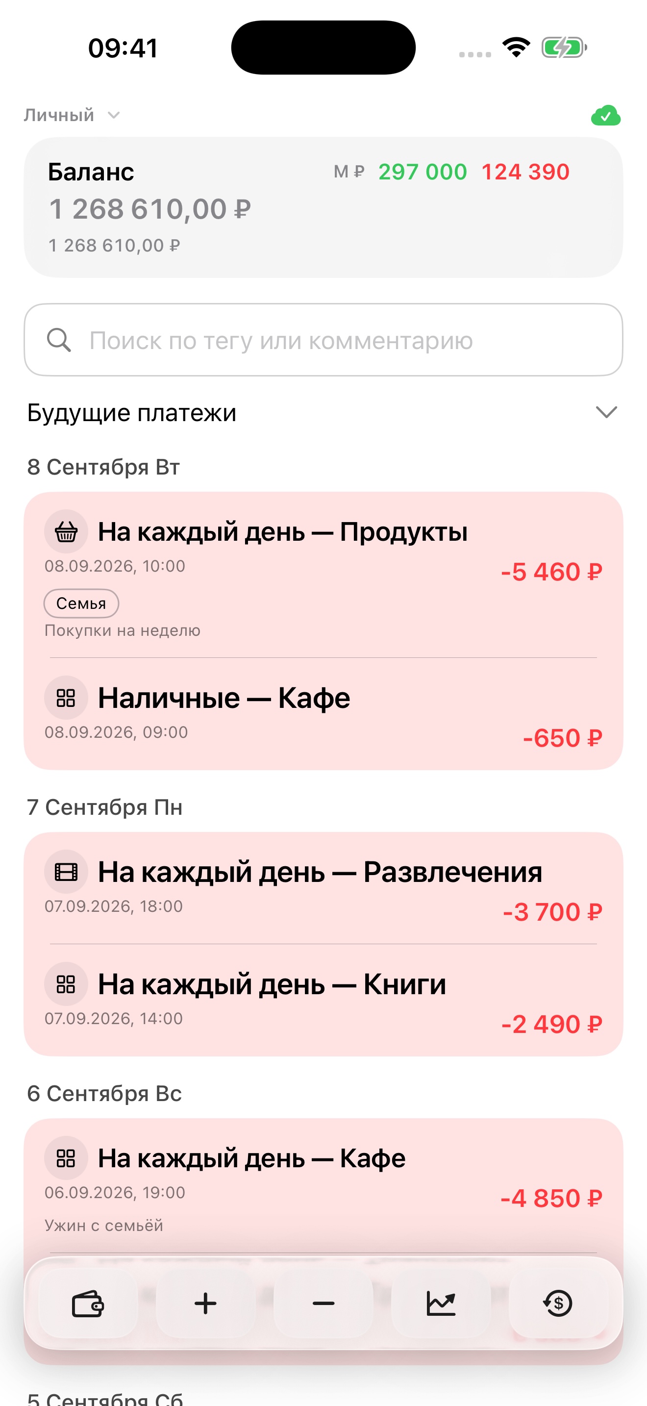 Общий баланс