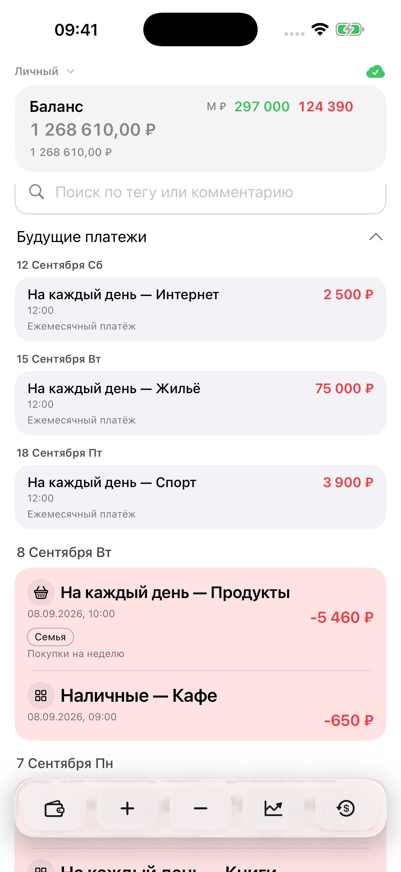 Платежи по плану